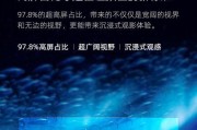 长虹电视设置屏幕保护时间的步骤是什么？设置后有什么好处？