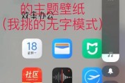 小米wifi信号放大器pro网络更换后怎么办？如何重新设置？