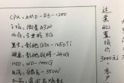 3000多元装机配置推荐？八年装机师傅的实用建议是什么？