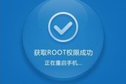 以vivoroot权限打开的全新体验（解锁手机潜力）