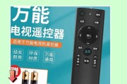 华为遥控器如何操作控制电视机机顶盒？