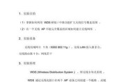 路由器实验报告应包含哪些内容？