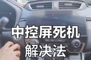 电脑切换屏幕黑屏问题怎么处理？