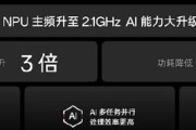 CPU主频是什么？如何影响电脑性能？