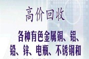 清镇哪里可以回收电脑配件？回收价格如何确定？