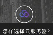 老式机子如何打造云服务器？使用过程中有哪些注意事项？