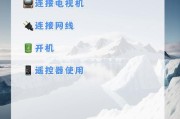 电视机顶盒连接方法有哪些？网友推荐的连接方式是什么？
