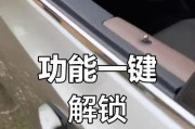 苹果手机抛竿功能如何激活？