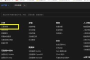 阿贝云服务器配置端口的方法是什么？