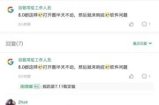 小米11u系统崩溃的具体含义是什么？