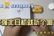 耳机一个响一个不响怎么办？如何快速解决？