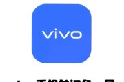 vivo手机频繁调用摄像头怎么办？如何关闭或限制？