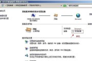 如何更改路由器的IP地址（简单教程帮你轻松调整网络设置）