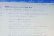 2000元预算能玩魔兽世界吗？推荐配置清单是什么？
