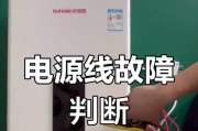 厨房热水器的电线如何巧妙隐藏？