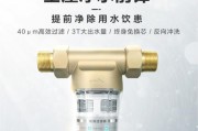 中央净水器水压高怎么办？中央净水器水压高原因有哪些？