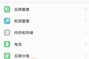 安全与便利并存（从到实践）
