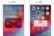 掌握iPhone录屏技巧，玩转手机录制（iPhone录屏功能教程，助你轻松录制精彩时刻）