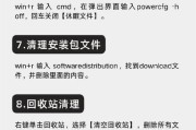 C盘满了如何清理？有哪些正确的方法？