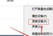 台式电脑扬声器没有声音问题解决方法（如何解决台式电脑扬声器无声问题）