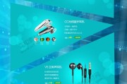 公司网页制作模板分享（让你的企业形象更上一层楼）