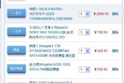 电脑如何设置以支持多任务运行？配置要求是什么？