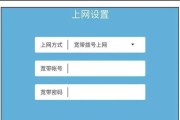 设置路由器需要宽带账号密码吗？账号密码如何设置？
