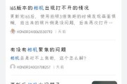 数码相机黑屏问题如何解决？