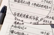 手写笔写错字如何删除？有哪些快速删除的方法？