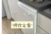 洗碗机有窟窿怎么办？洗碗机窟窿处理方法有哪些？