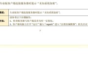 连接服务器界面的步骤是什么？