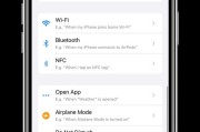 苹果iOS16更新后如何使用Siri快速挂断电话（通过Siri语音指令轻松挂断电话的技巧与窍门）