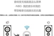 接收器笔记本电脑安装步骤是什么？