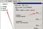 服务器登录取消命令是什么？如何正确执行？