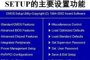 笔记本电脑npu怎么设置？设置方法是什么？