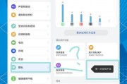 华为电脑磁盘还原的正确操作步骤是什么？如何避免数据丢失？