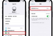 解决iPhone手机照片不见的问题（快速找回iPhone手机丢失的照片）