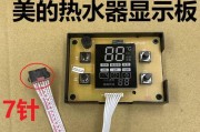 楼层显示器不显字的解决方法（故障排除及修复技巧）