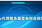 私人服务器连接游戏的方法是什么？如何确保连接稳定？