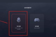 平板电脑直播看电视如何设置横屏？