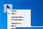 远程键盘无法输入文字的原因及解决方法（探究远程键盘无法输入字的常见问题以及应对措施）