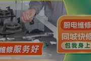 小型油烟机清洗多少钱？小型油烟机清洗费用是多少？