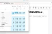 电脑任务栏图标折叠了如何恢复？