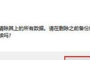 Win10系统检查磁盘时无法关机？如何解决？