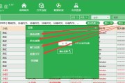 非官方服务器的定义是什么？