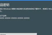 华为电脑激活状态如何设置？设置过程中可能遇到的问题有哪些？