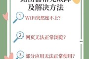 路由器设置dns慢怎么办？华为路由器DNS设置方法是什么？