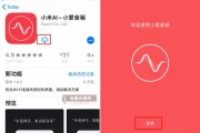 小爱音箱的装饰技巧有哪些？如何个性化装饰？