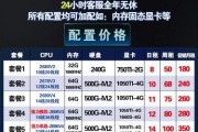如何定制服务器租用套餐？如何优化年度费用？