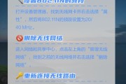 新电话wifi频繁断开是什么原因？如何解决wifi连接问题？